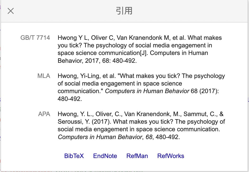 建议收藏！新传人如何免费*载下**国内外文献？看这篇就够了