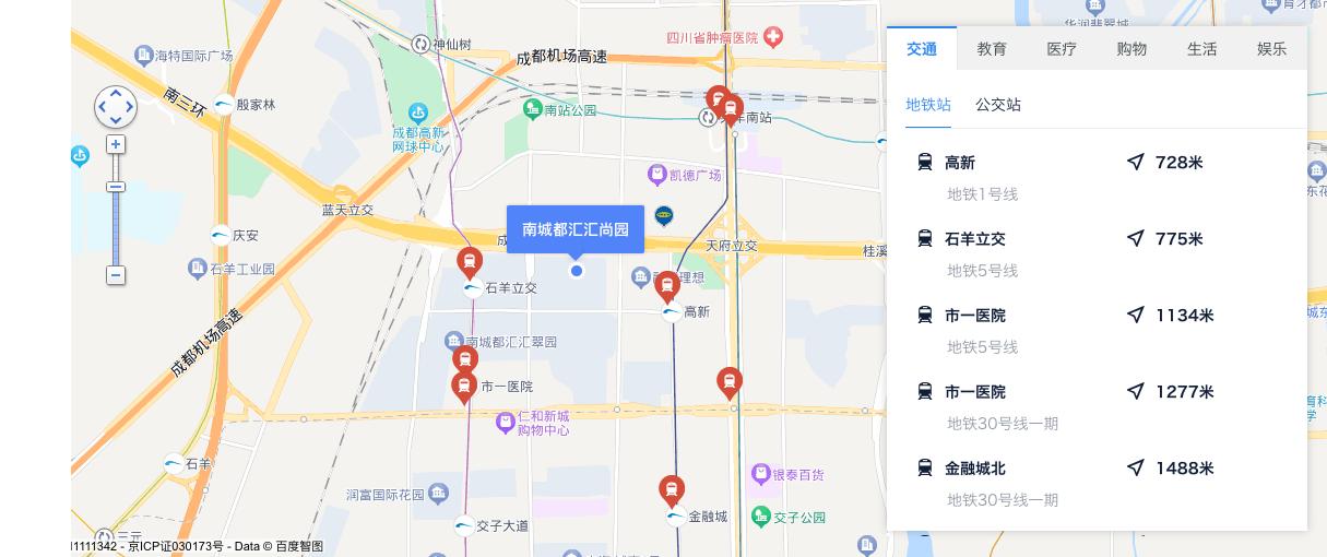 成都时代晶科名苑最新房价,高新买房首选