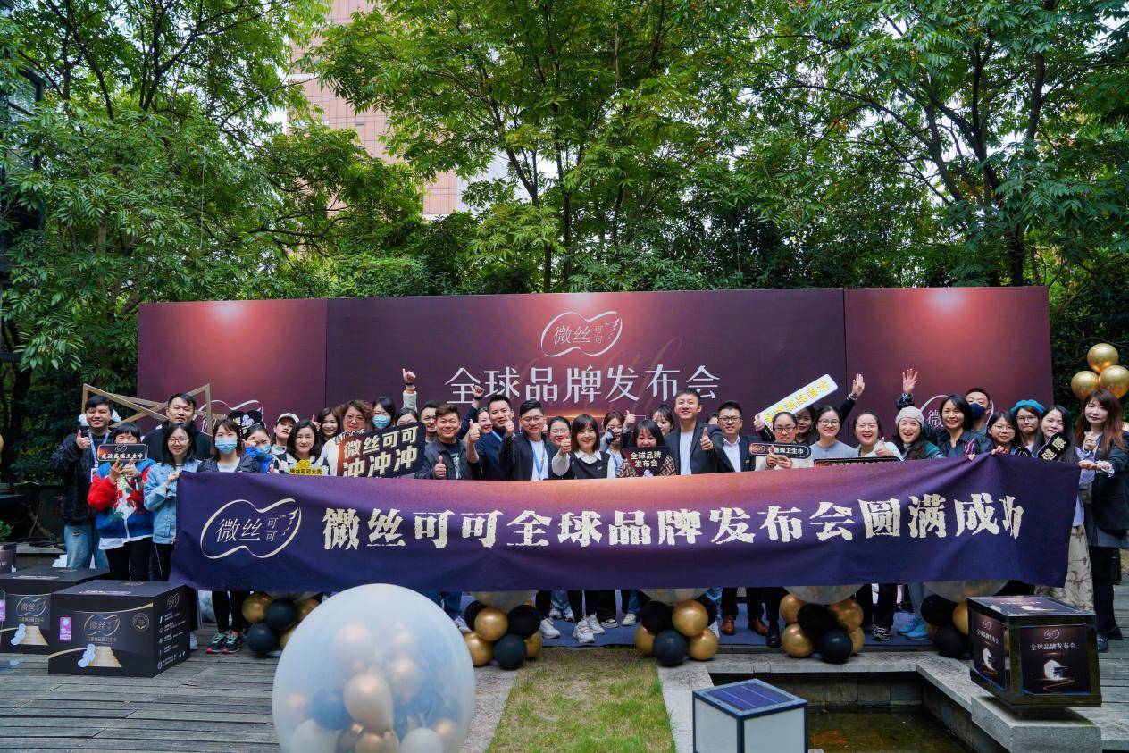 薇丝可可卫生巾好用吗,薇丝可可石墨烯卫生巾