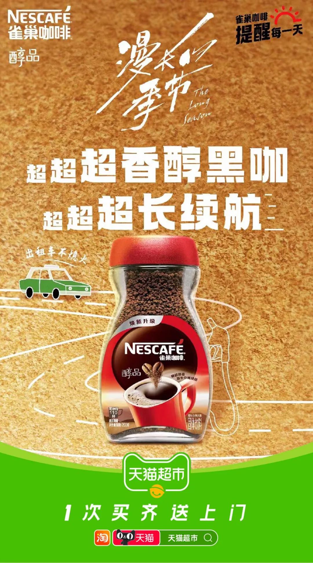 一鸣惊人抖音无限剧场,一鸣惊人的动画视频