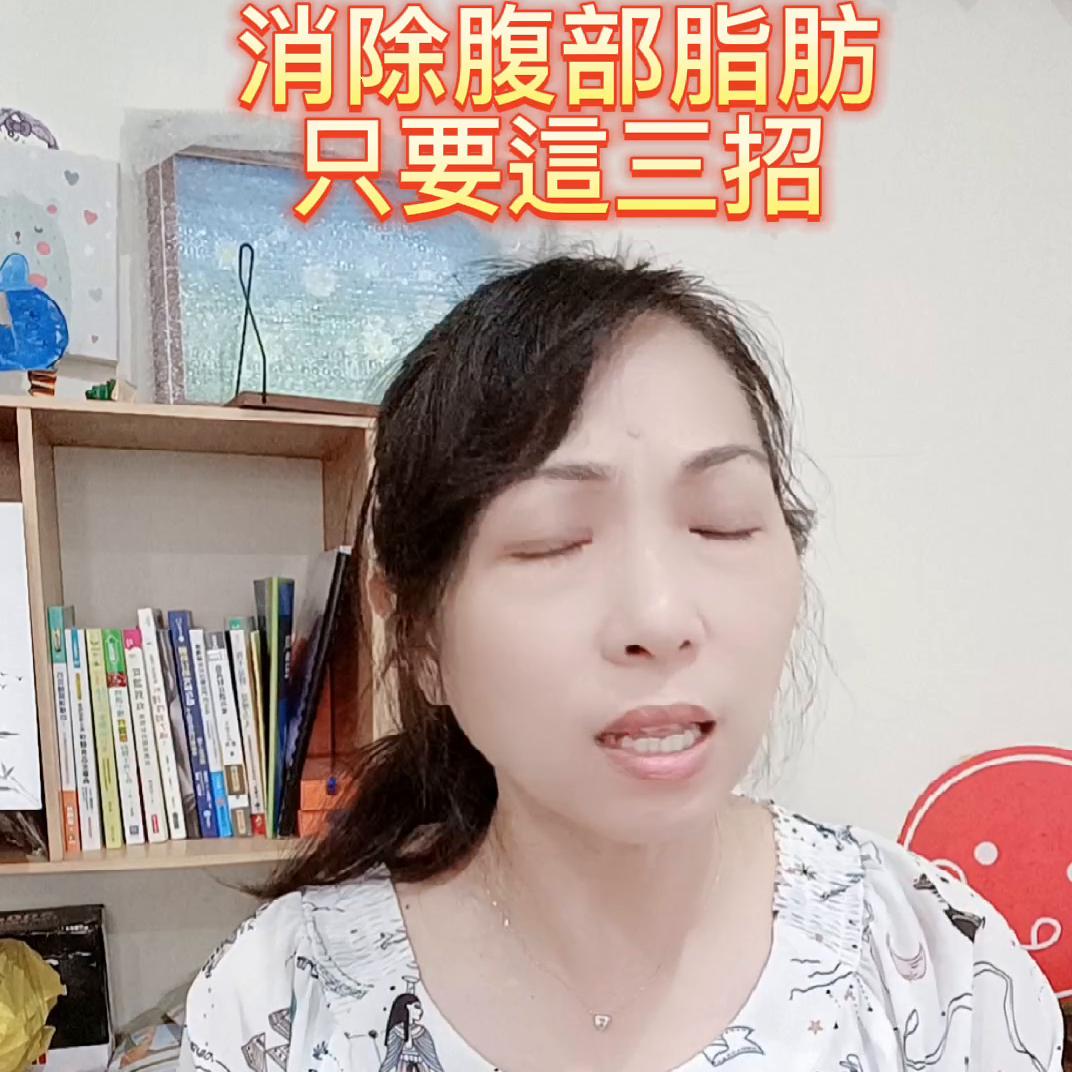 瘦小腹脂肪,什么运动瘦小腹脂肪