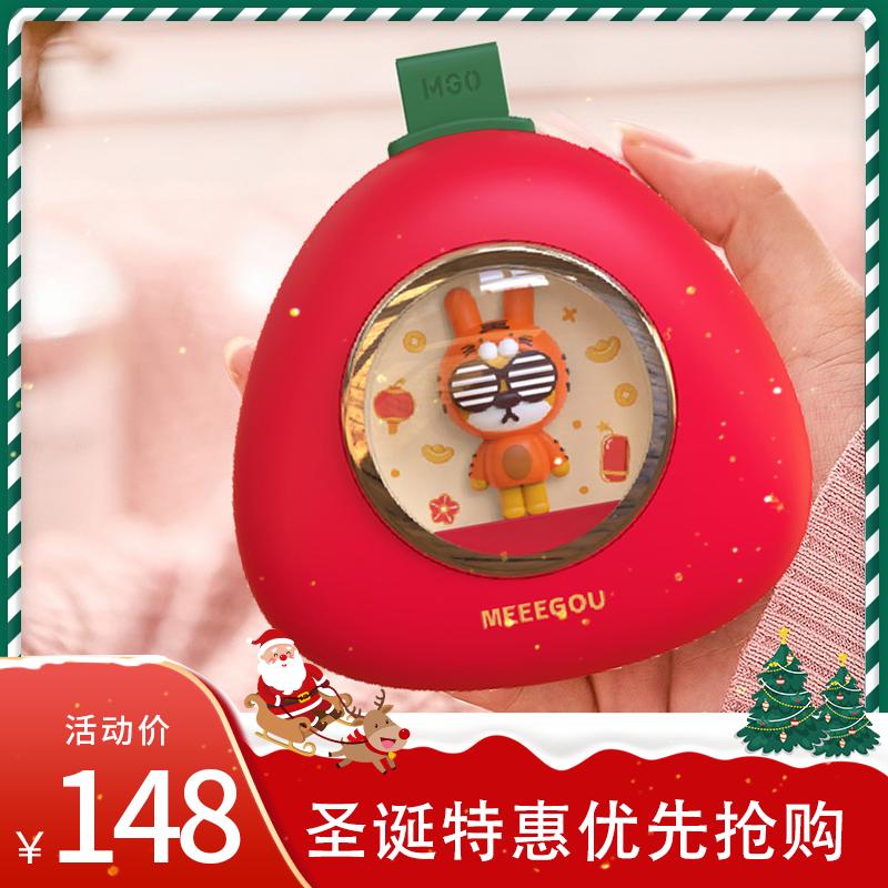米狗MEEEGOU圣诞礼物推荐