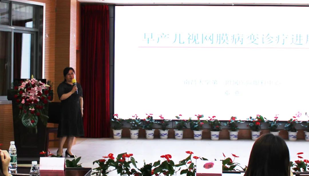 第三届赣粤闽湘毗邻区域眼科学术交流会隆重举行