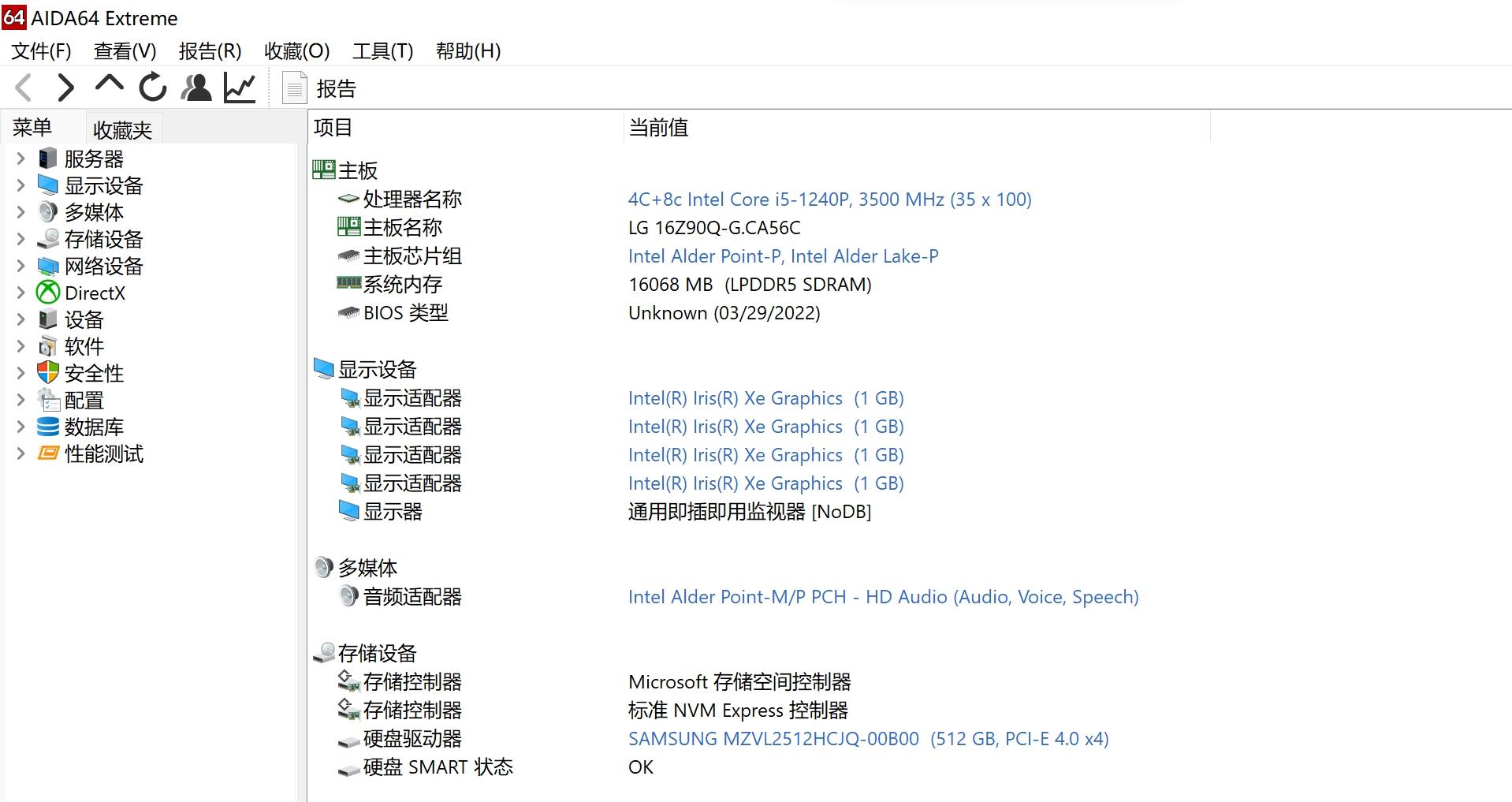 更紧凑的轻薄本lggram16评测,lggram13笔记本评测