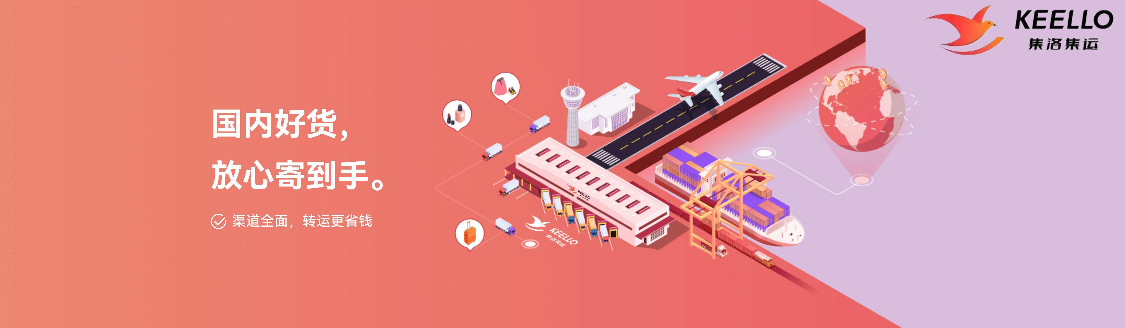 集运海运到澳洲清关流程,集运仓寄国外怎么收费