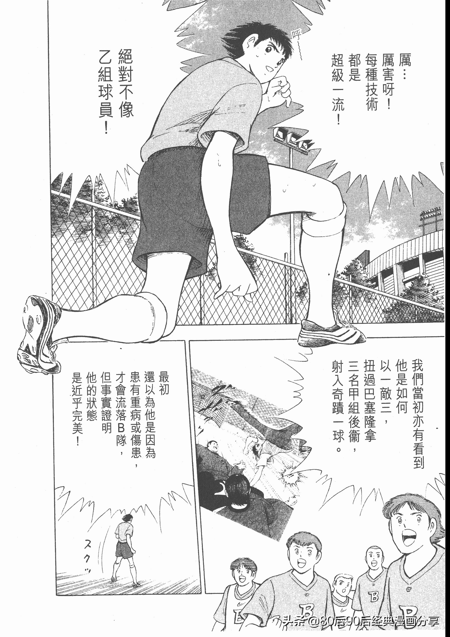 roadto2002,瓒崇悆灏忓皢roadto2002璁茶В