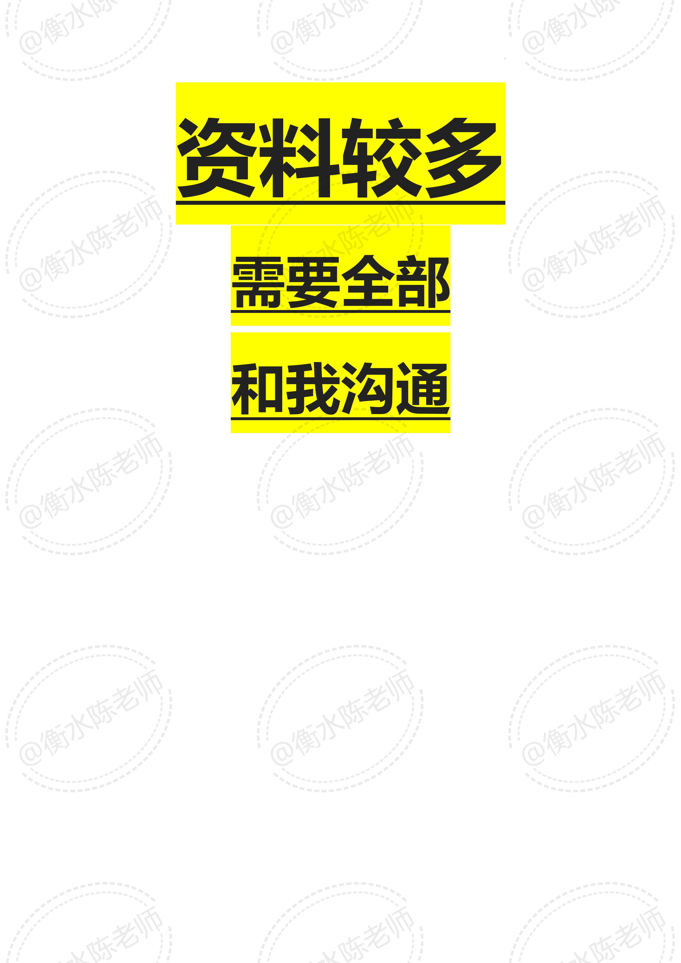 九年级上册英语第七单元2d朗读,九年级上册英语第一单元听力材料