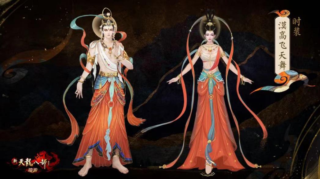 新天龙八部端游现状,新天龙八部端游技改