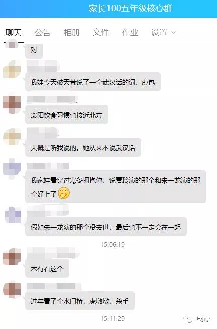 武汉家长群图鉴：聊最野的天，在最隐秘的角落鸡娃