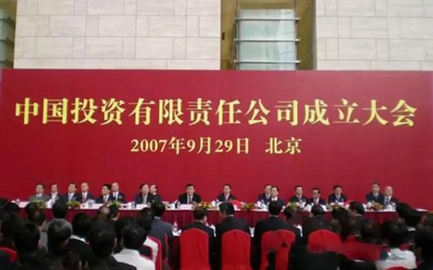 什么是央企和国企,中企央企国企的区别