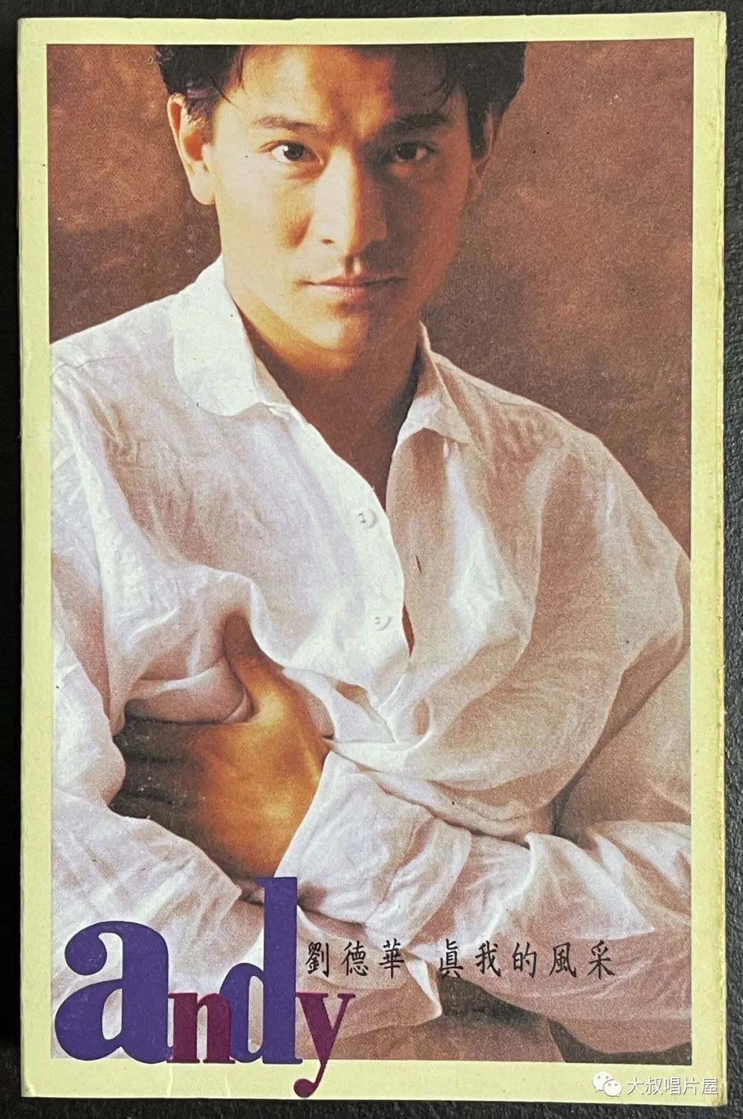 怀旧经典流行歌30首,90老歌盘点2002华语经典流行歌曲