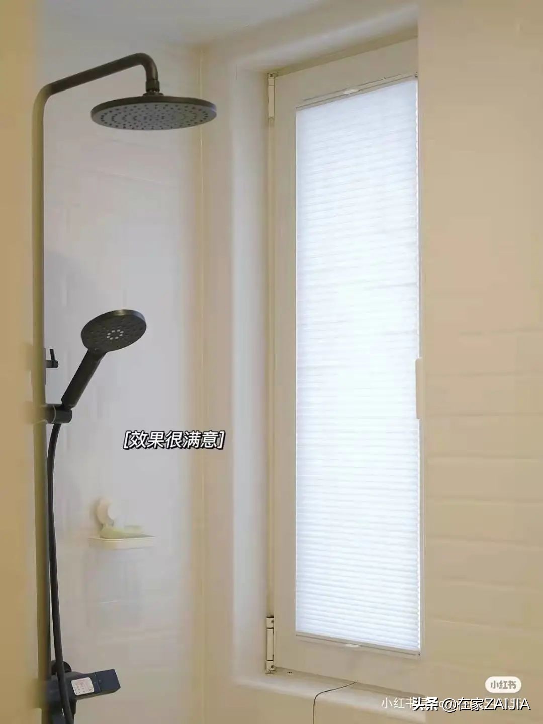 阳台窗户用什么防隐私,窗户隐私透光解决方法