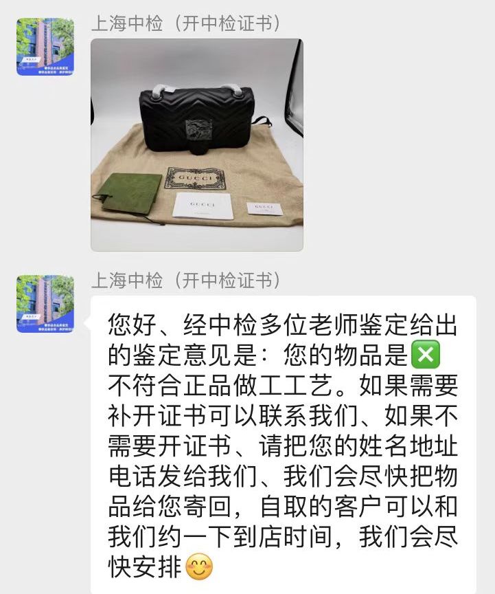 gucci小型包包真的看得出真假吗,gucci包假的跟真的区别