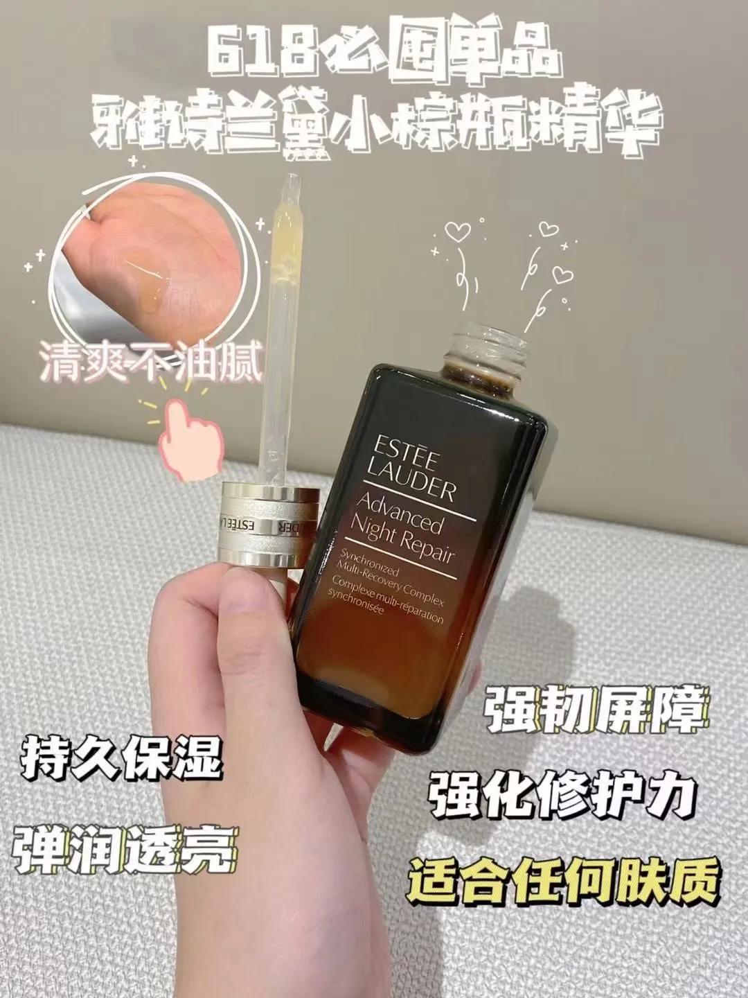 你一瓶她一瓶｜各路仙女都公平｜