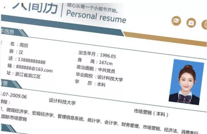 hr绝不会提醒的简历潜规则,hr个人简历注意事项