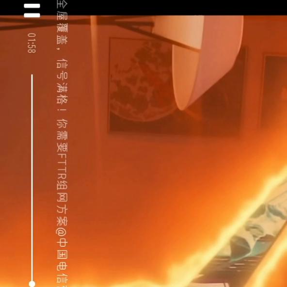 什么是FTTR？快来学习。好学生顺便，教我下这个视频...