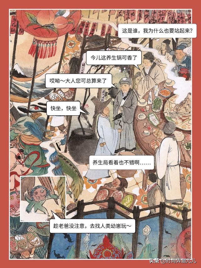 TOI图益x皇小小联名拼图——人间烟火，神仙也爱