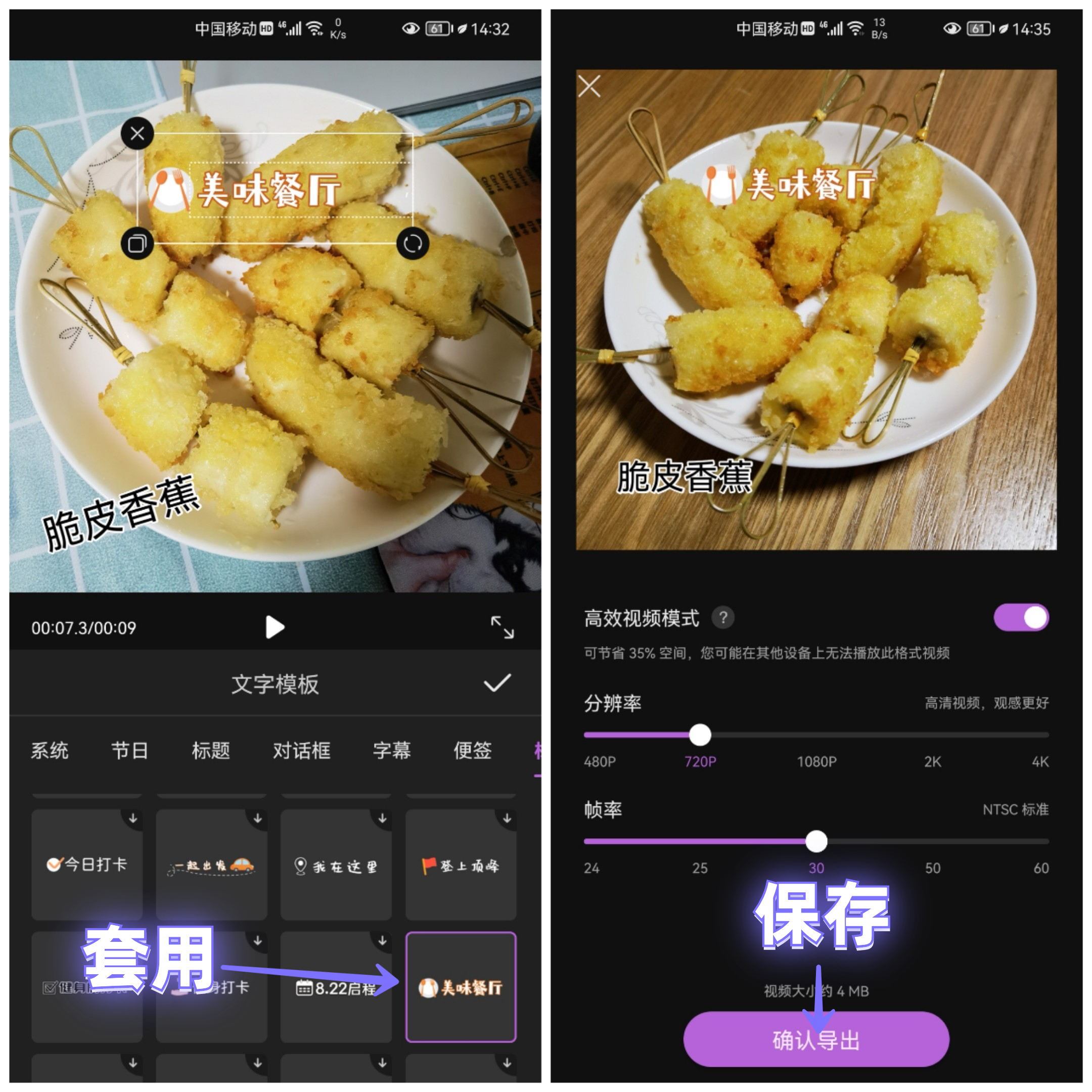 教你如何把照片制作成视频音乐,怎么给照片加字幕和编辑