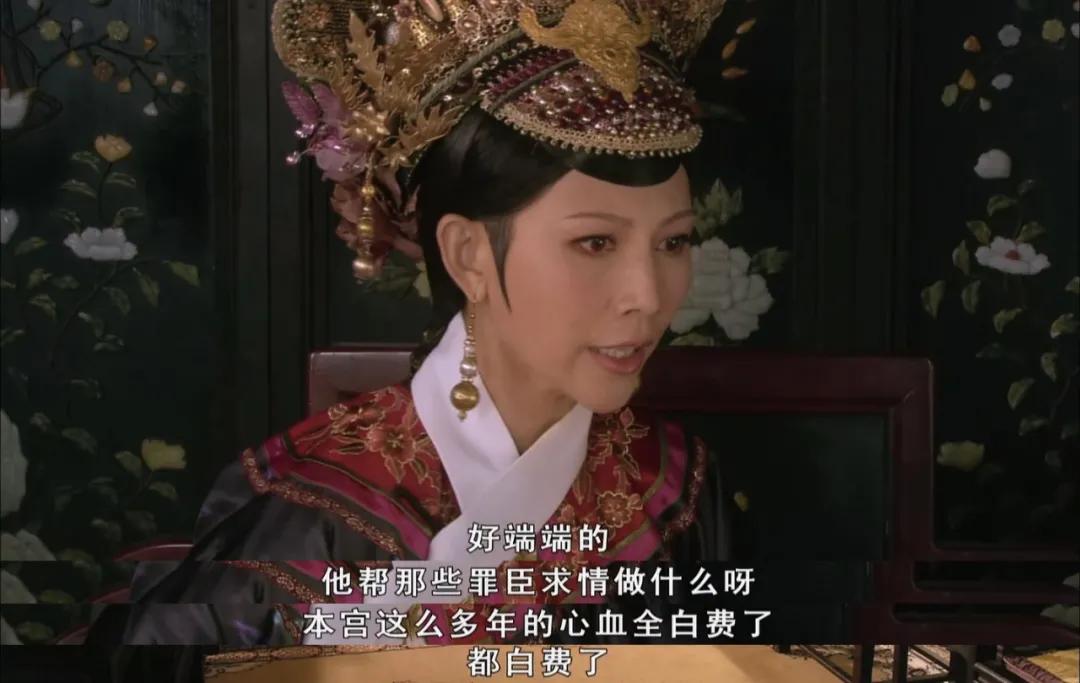 为什么甄嬛传皇后不提华妃,甄嬛传皇后为什么说甄嬛不好过