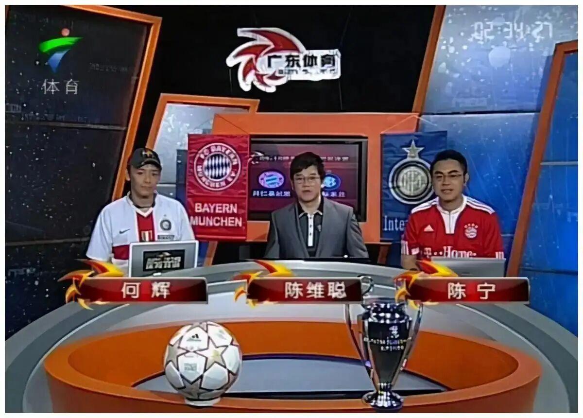 陈维聪陈宁何辉,广东足球何辉