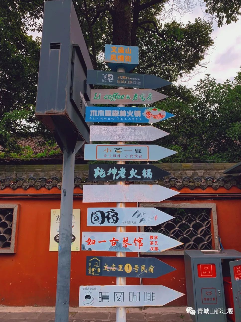 初秋城市漫游指南！都江堰8大爆款夜游地全在这里，吹河风尝美食get暴走两万步的畅快~