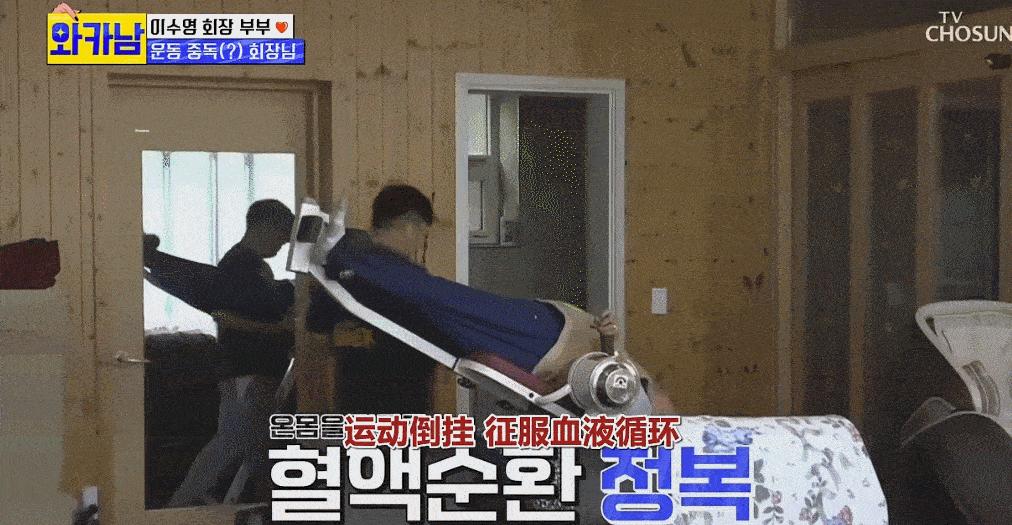 83岁的财阀奶奶嫁给初恋，她真是任性的白富美本美了