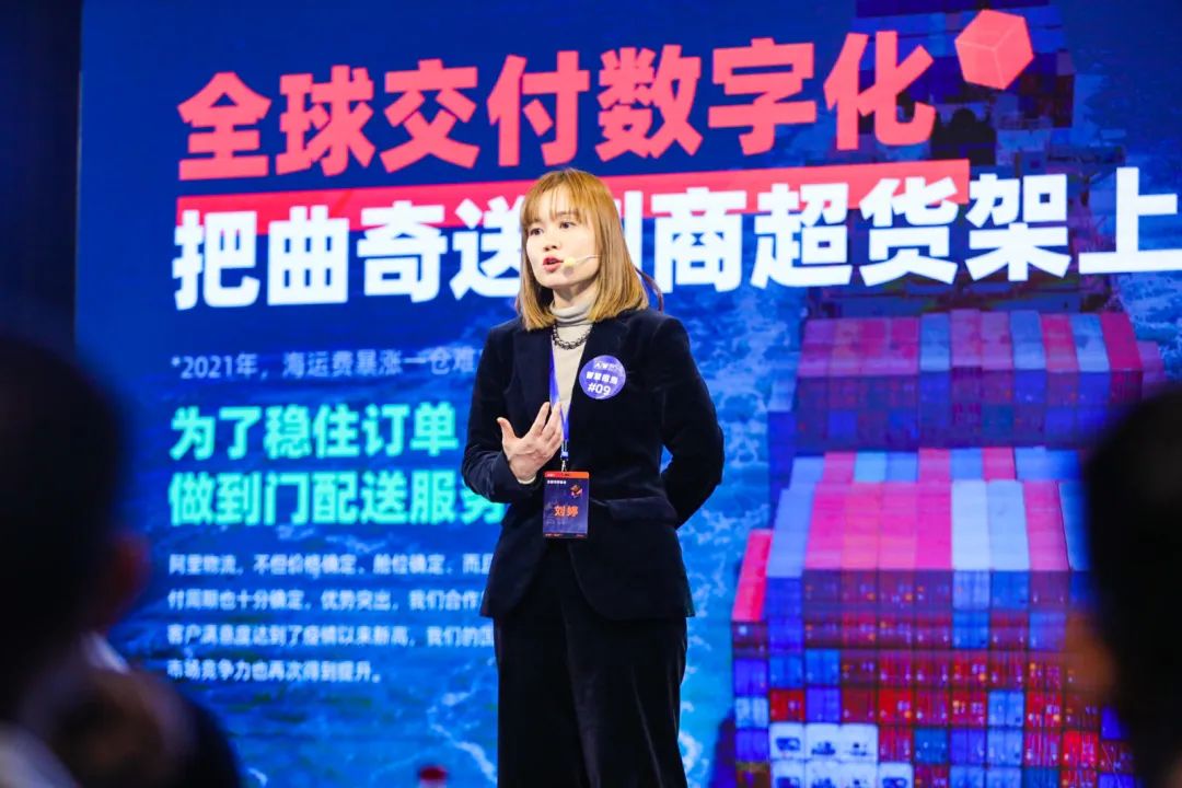 「智慧担当」选手登场,这些数字化外贸出海故事不容错过!