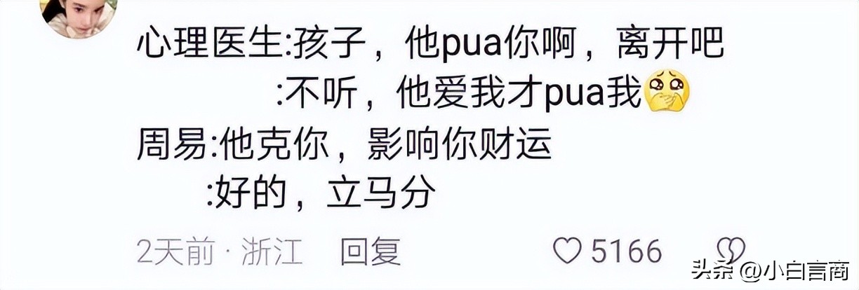 他克你用英语怎么说,只要你缺钱什么都克你