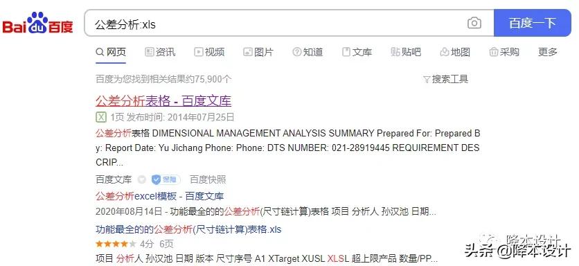 怎么高效搜索资料,网上如何快速搜索想要的资料