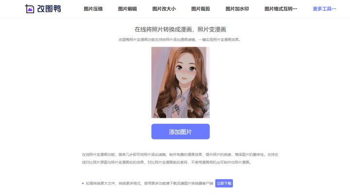 十大小众黑科技网站,能帮你省钱的六款黑科技网站