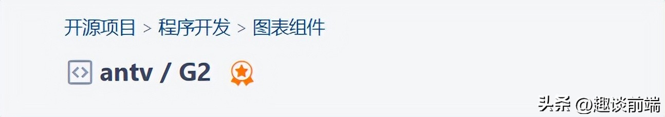 建议收藏！码云上8个宝藏又有价值的开源图片编辑器，非常好用！