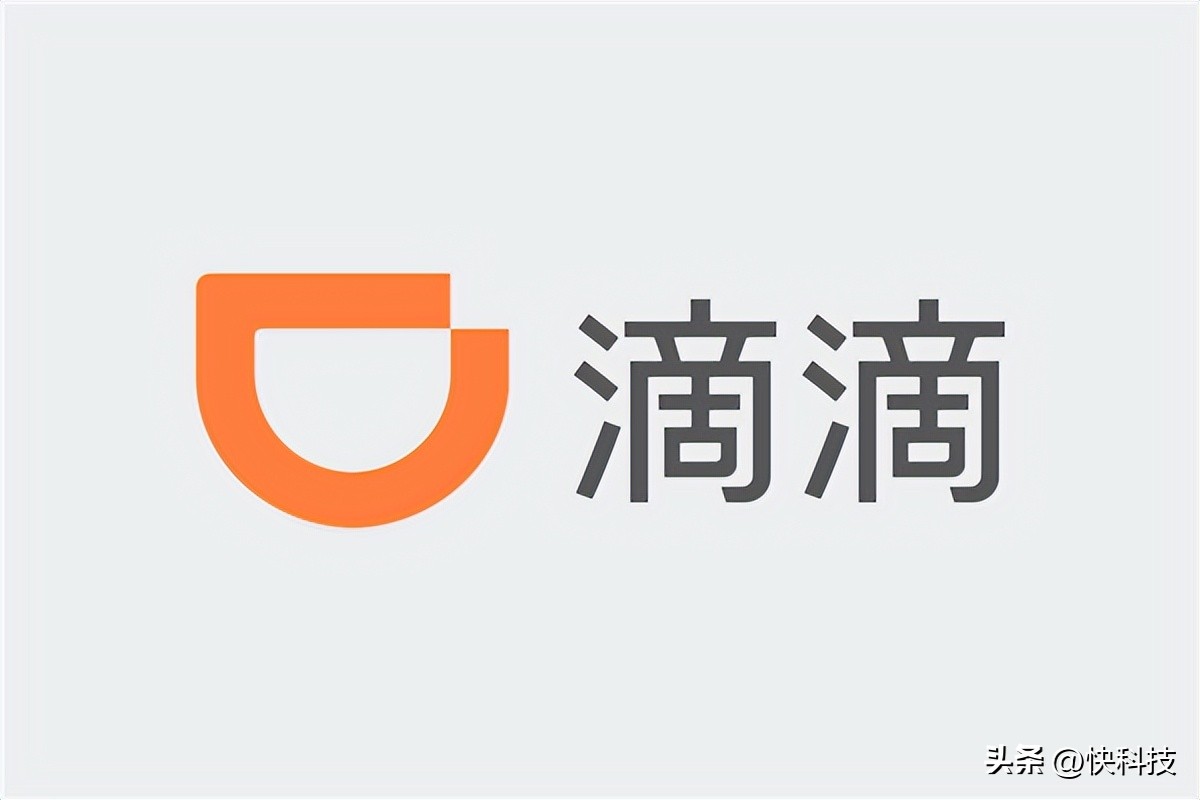 滴滴成都公司注销原因,成都滴滴真的要注销了吗