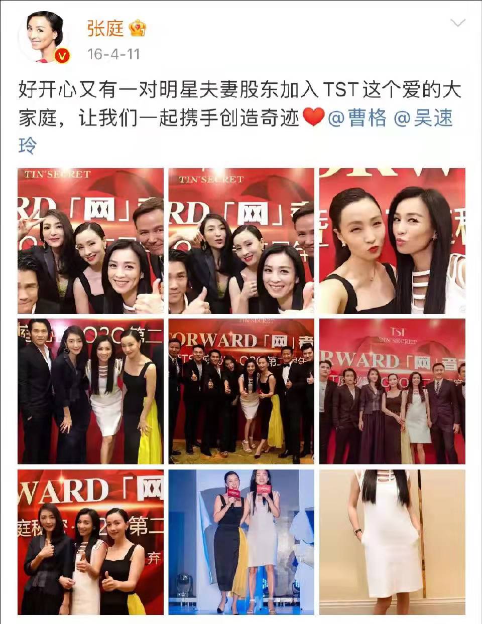 林瑞阳张庭化妆品成本,张庭林瑞阳的行为