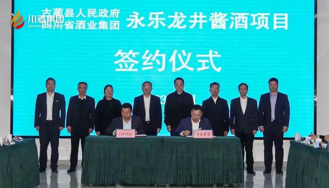 投资1亿的酒厂年产多少吨,投资40亿建酒厂