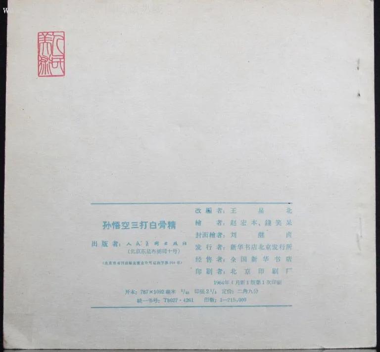 钢铁是怎样炼成的的经典话,钢铁是怎样炼成的经典章节感悟