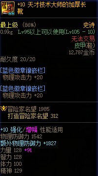 dnf军团版本副本更新时间表,dnf新版本回归玩家每日必做