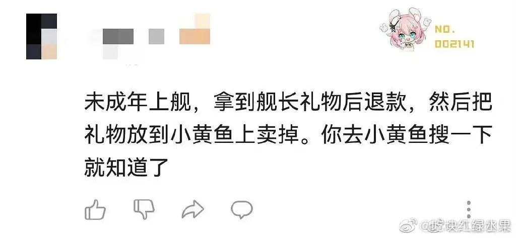 梗图秀秀0701：如何把爱玩手机写进简历？