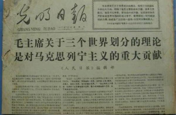 张文木关于喜马拉雅山战略,张文木关于战略的经典语录