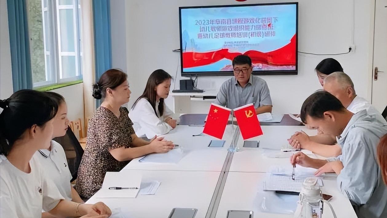 幼儿教师游戏教学培训网站,幼儿教师游戏培训计划