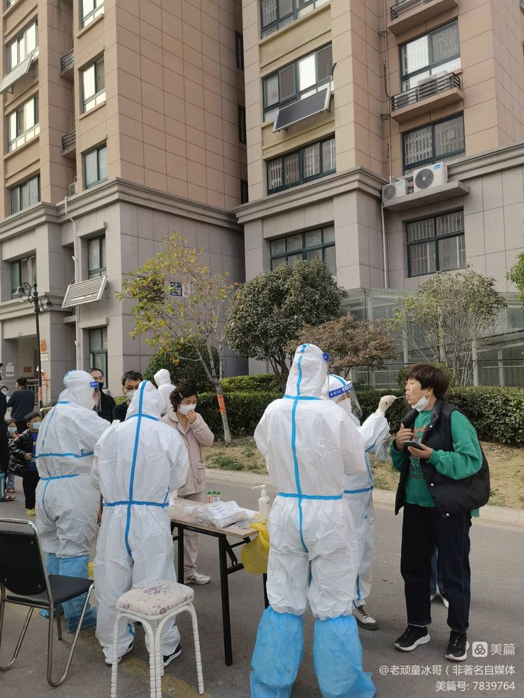 最美“逆行者”枣庄中安鸣翠苑抗疫志愿团
