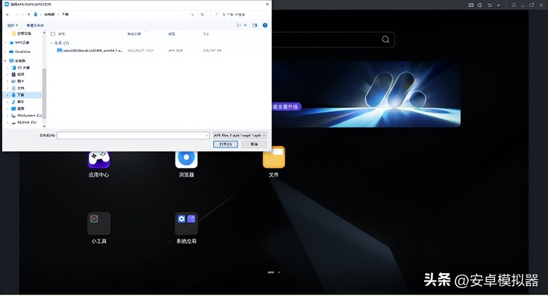 斗罗封神传不同平台怎么区别,斗罗封神传辅助哪个版本好用