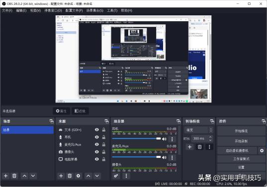 什么录屏软件能加速录制,录屏软件能录制什么