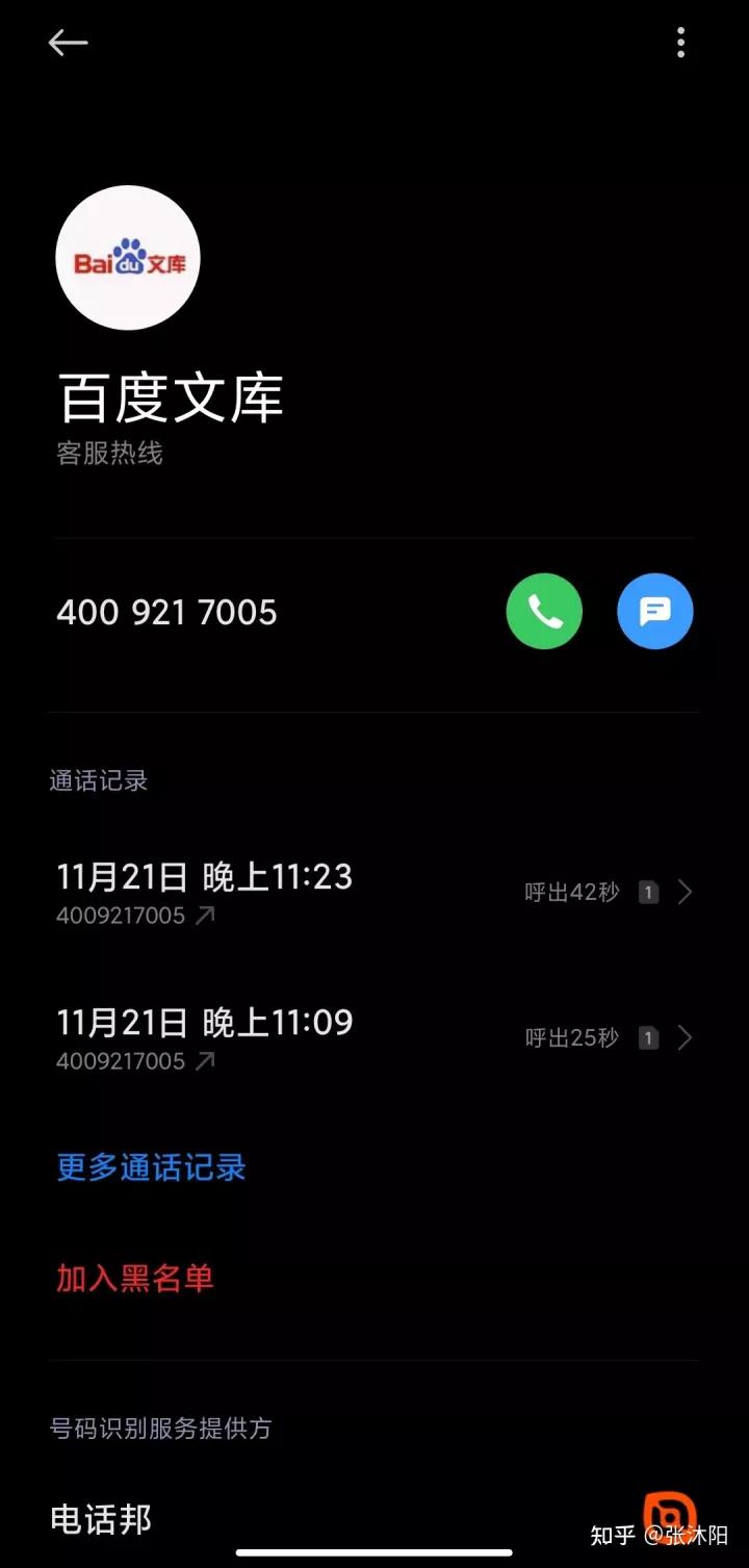 百度文库怎么不能删除上传的文档,百度文库能不能删除重复的文档