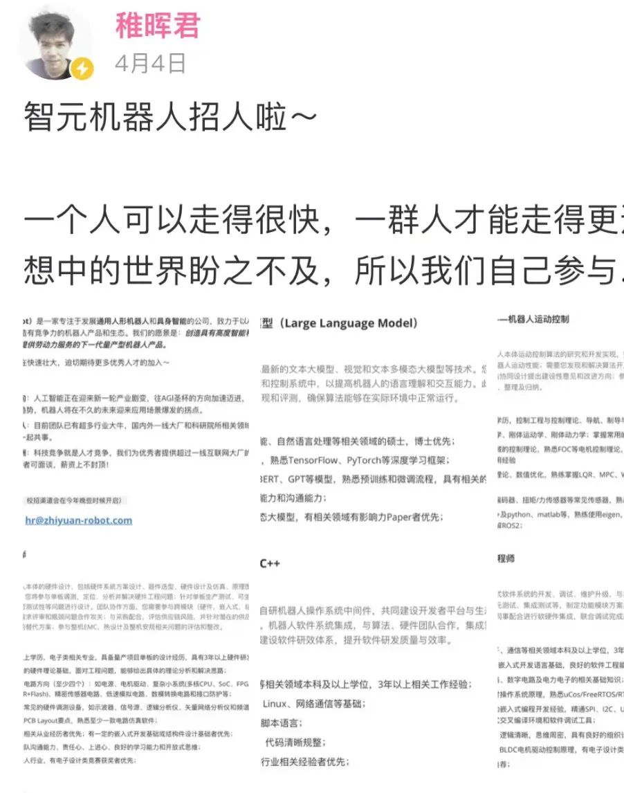 李彦宏投资前天才少年,李彦宏投资华为天才少年