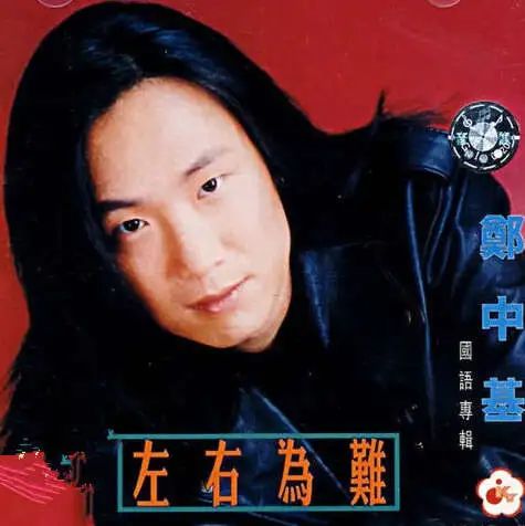 “港圈太子爷”街上收破烂，一天只赚60块！