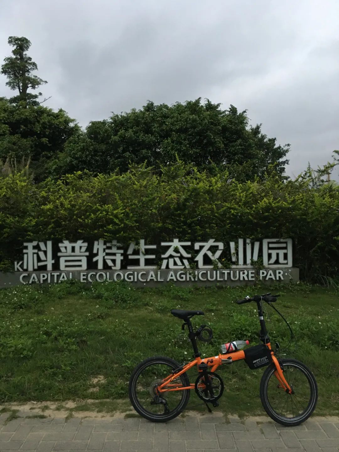 《旭光骑行深圳》第19站——大鹏新区大鹏街道