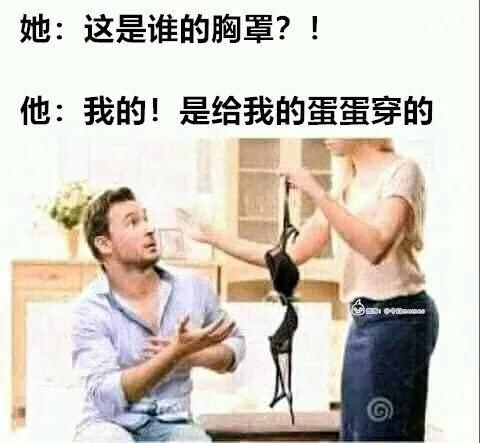 搞笑图片mc合集,meme搞笑图