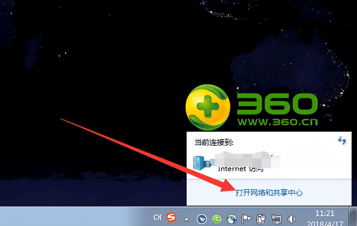 怎么设置打印机共享