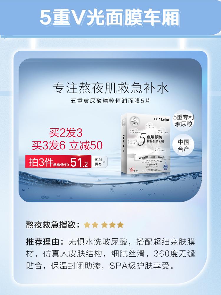 2018曝光森田的哪款面膜不合格,森田面膜新款和老款